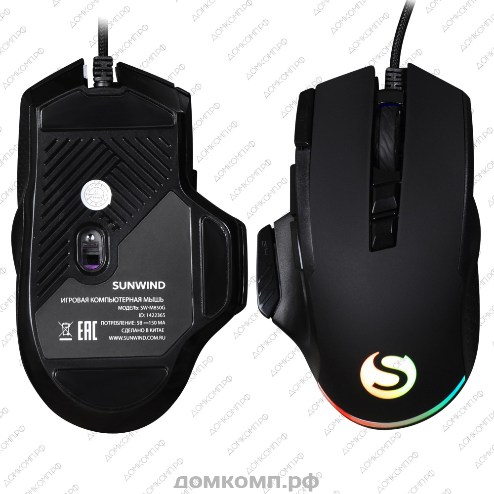 Проводная игровая мышь SunWind SW-M850G в Оренбурге